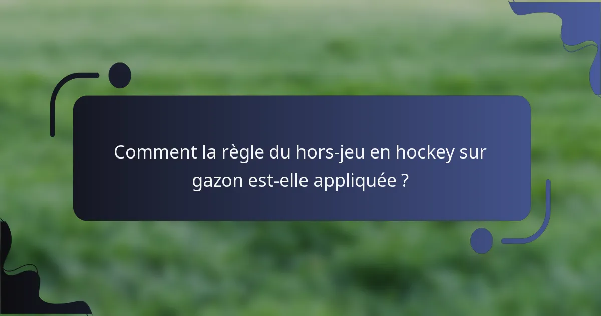 Comment la règle du hors-jeu en hockey sur gazon est-elle appliquée ?